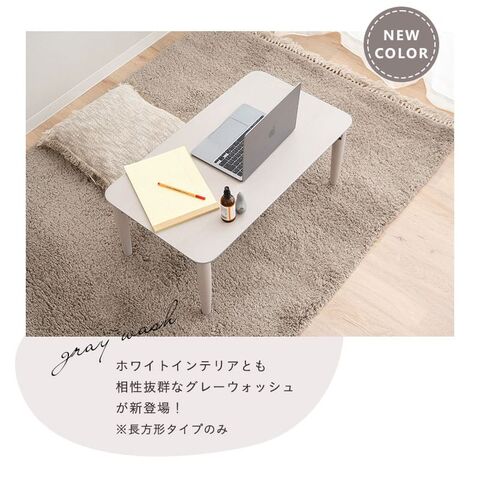 dショッピング |折りたたみテーブル ローテーブル センターテーブル