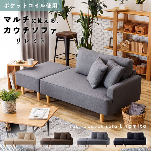 dショッピング |ソファ 2人掛け ポケットコイル カウチソファ グレー