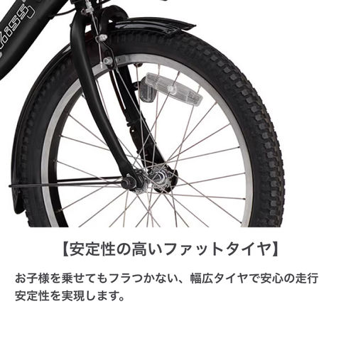 dショッピング |電動自転車 子供乗せ ヤマハ(YAMAHA) 3人乗りPAS kiss