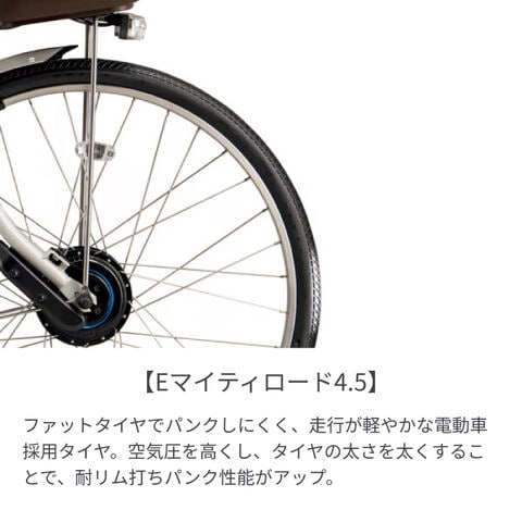 dショッピング |電動アシスト自転車 シティサイクル・ママチャリ