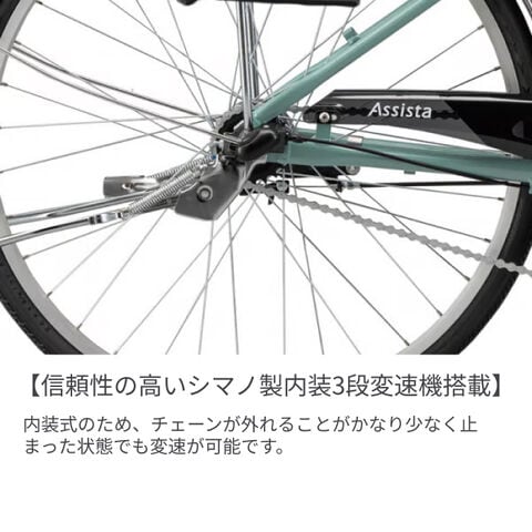 dショッピング |子供乗せ自転車 電動自転車 BRIDGESTONE(ブリヂストン