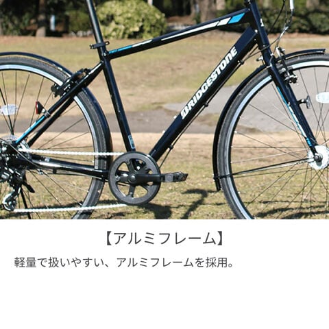 dショッピング |スポーツ車 シティサイクル・ママチャリ BRIDGESTONE