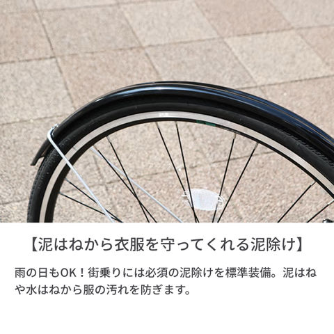 dショッピング |クロスバイク ブリヂストン(BRIDGESTONE) カゴ付きXB1