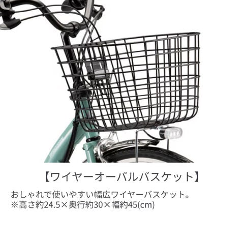 dショッピング |子供乗せ自転車 電動自転車 BRIDGESTONE(ブリヂストン