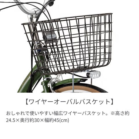 dショッピング |電動自転車 シティサイクル・ママチャリ BRIDGESTONE