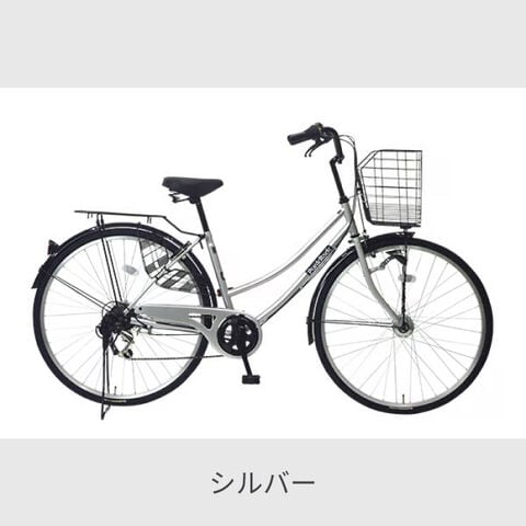 dショッピング |cyma Punk Rock 自転車 シティサイクル シルバー 資格