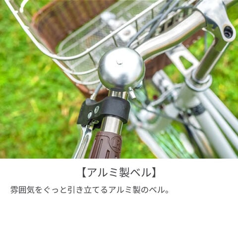 dショッピング |cyma Mixte City 自転車 シティサイクル ホワイト 資格