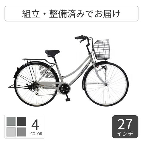 dショッピング |cyma Punk Rock 自転車 シティサイクル シルバー 資格