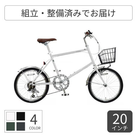 dショッピング |自転車 ミニベロ 小径車 cyma カゴ付きMichikusa
