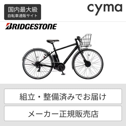 dショッピング |電動アシスト自転車 スポーツ車 BRIDGESTONE