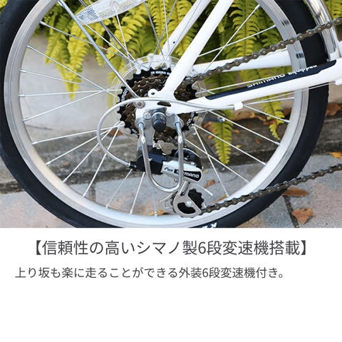 dショッピング |自転車 ミニベロ 小径車 cyma カゴ付きMichikusa