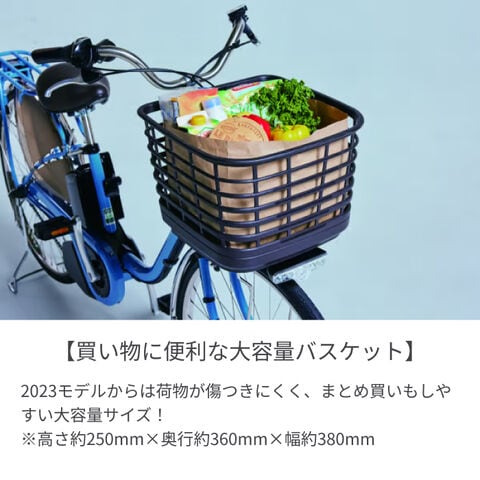 dショッピング |電動自転車 パナソニック(Panasonic) ビビ・DX