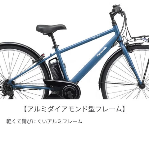 dショッピング |電動アシスト自転車 スポーツ車 Panasonic