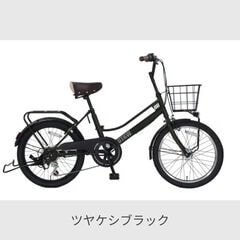 dショッピング |シティサイクル・ママチャリ BRIDGESTONE(ブリヂストン