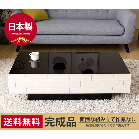 dショッピング |テーブル 送料無料 北欧 センターテーブル ガラス