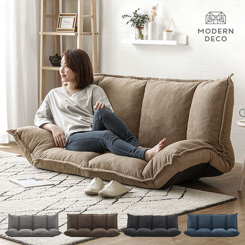 dショッピング |ローソファー フロアソファ ファブリック ローソファ