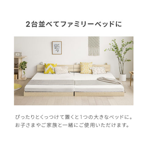 dショッピング |ベッド 宮付き すのこベッド シングル 2口コンセント