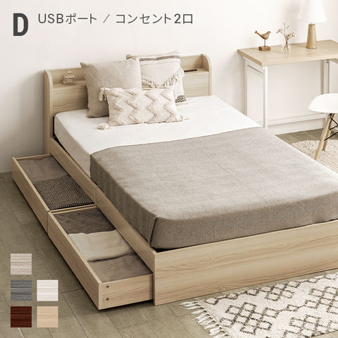 dショッピング |ダブルベッド 収納付き ベッドフレーム ベッド ダブル