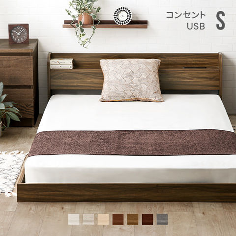 dショッピング |ローベッド ベッド ロータイプ シングル フロアベッド