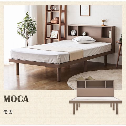 dショッピング |ベッド すのこベッド ダブル USBポート付き 宮付き 宮