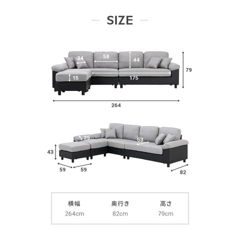 dショッピング |ソファー ソファ 送料無料 ローソファー l字ソファー 4