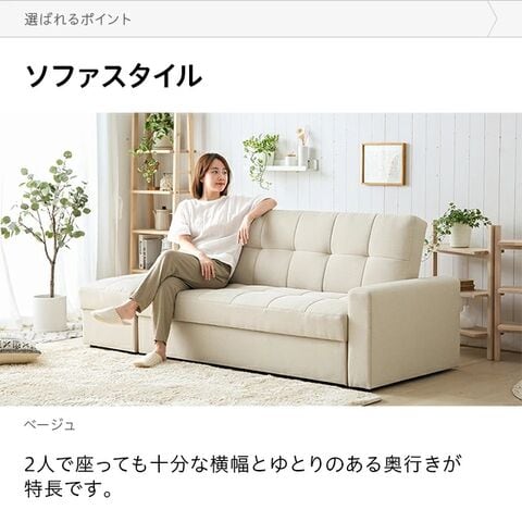 dショッピング |ソファーベッド ソファベッド 3人掛け 幅165cm 送料