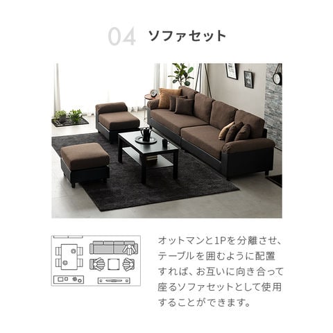 dショッピング |ソファー ソファ 送料無料 ローソファー l字ソファー 4