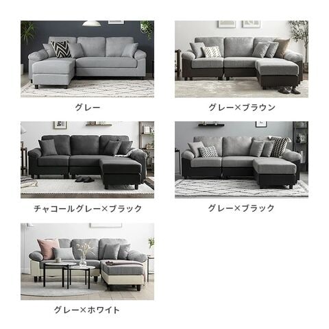 dショッピング |ソファー ソファ 3人掛け 送料無料 カウチソファー