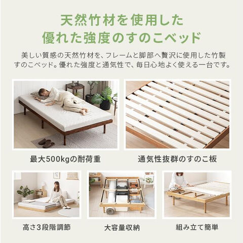 dショッピング |すのこ すのこベッド シングル ベッドフレーム