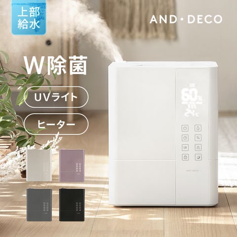 dショッピング |【1年保証】 特許取得中 UV除菌機能付き ハイブリッド