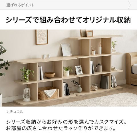 dショッピング |収納 2段 ワイドタイプ スリム 本棚 キャビネット 北欧