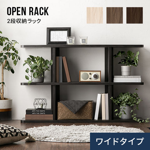 dショッピング |収納 2段 ワイドタイプ スリム 本棚 キャビネット 北欧