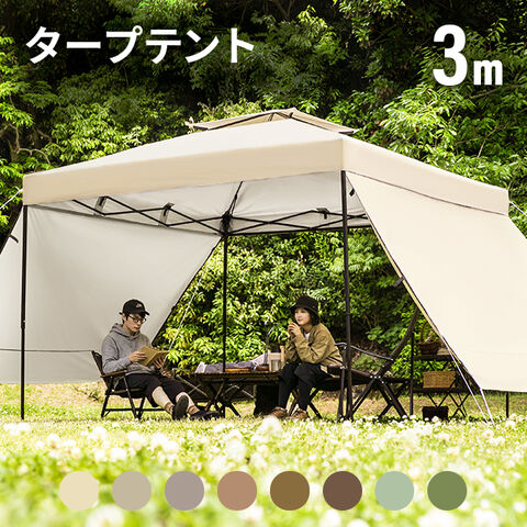 dショッピング |【3ヵ月保証】 テント タープテント 3m ワンタッチ