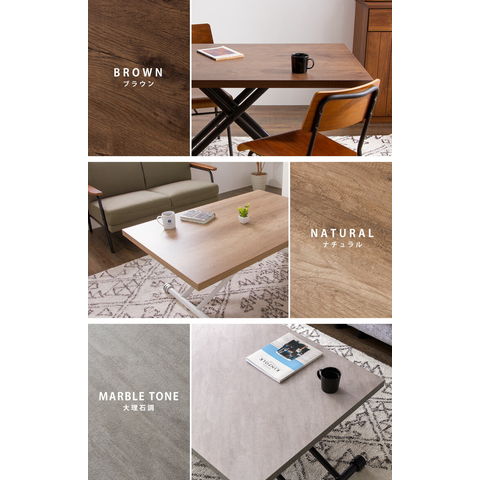 dショッピング |テーブル 昇降式 ガス圧昇降式テーブル 120×80cm