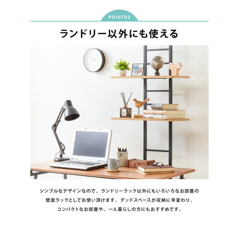 dショッピング |突っ張り式 棚2枚 バスケット2個 洗濯機ラック