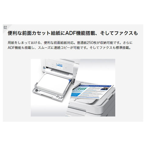 dショッピング |エプソン エコタンク搭載 A4カラージェットインク複合