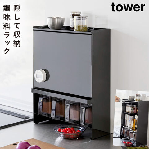 dショッピング |【ポイント5倍】スパイスラック tower スリム 調味料