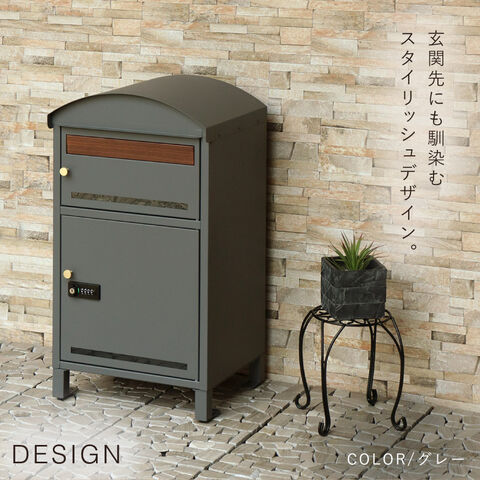 dショッピング |宅配ボックス 一戸建て用 ポスト 一体型 戸建 大型 大