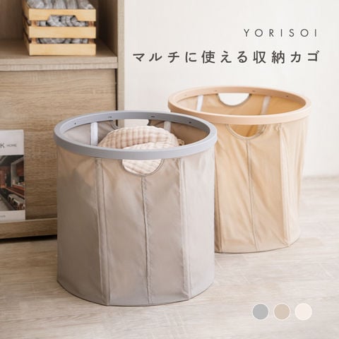 dショッピング |折りたたみ 収納かご 収納ボックス マルチ収納