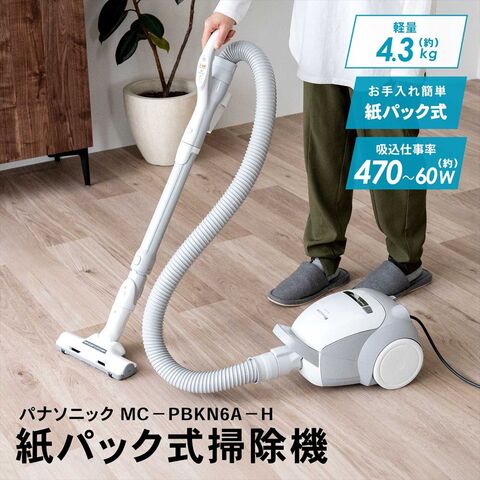 dショッピング |掃除機 紙パック式 掃除機 MC－PBKN6A－H お