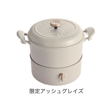 dショッピング |［ BRUNO マルチグリルポット ］ 電気鍋 4人用 グリル