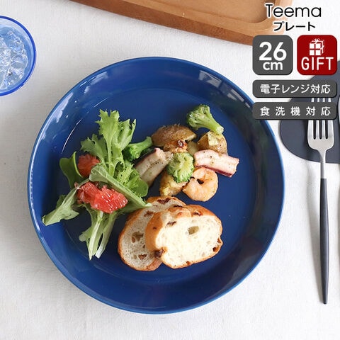 dショッピング |イッタラ ティーマ ヴィンテージブルー プレート 26cm