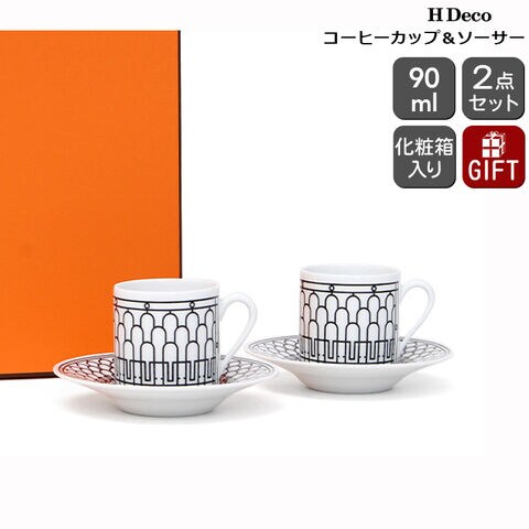 dショッピング |エルメス(HERMES) H Deco アッシュデコ コーヒーカップ