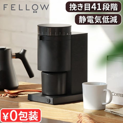 dショッピング |Fellow フェロー Opus Conical Burr Grinder 正規品