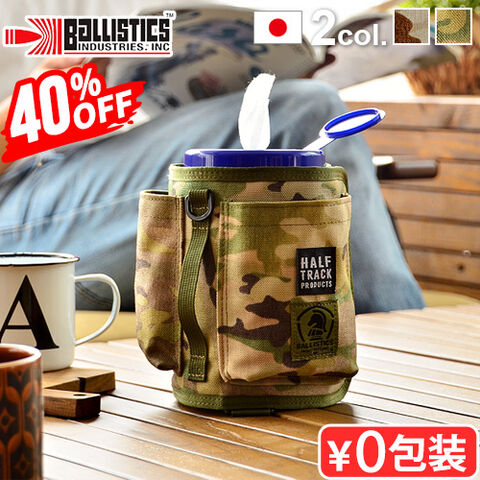dショッピング |【SALE】 BALLISTICS WET TISSUE COVER バリスティクス