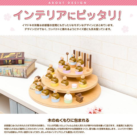 dショッピング |雛人形 木製 コンパクト おひなさま かわいい ひな人形