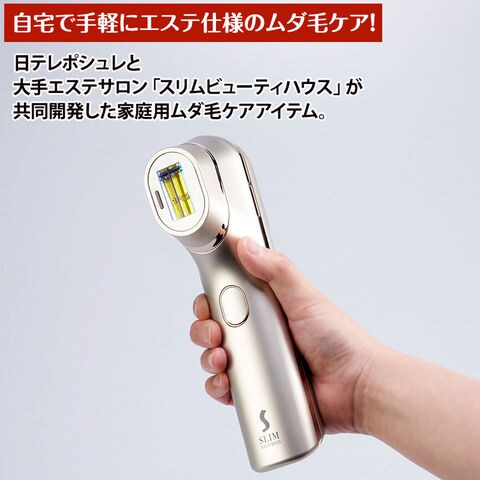 dショッピング |スリムビューティハウス IPLフラッシュケア | カテゴリ