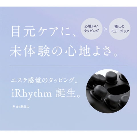 dショッピング |【ギフトラッピング付き】新発売! タッピング 振動