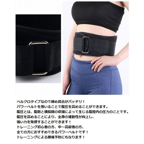 dショッピング |【筋トレ必需品！】LTG トレーニングベルト パワー