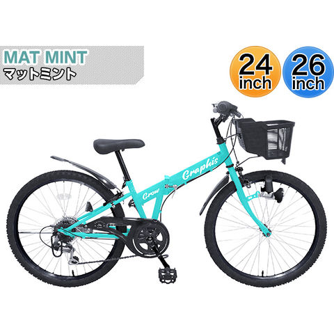 dショッピング |子供用自転車 子ども用自転車 こども用自転車 24インチ